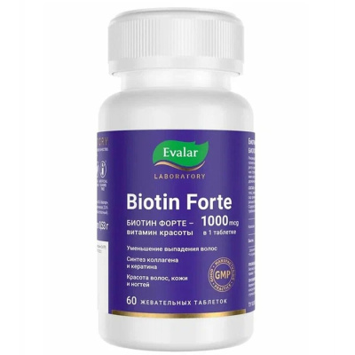 Биотин форте таб. №60