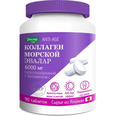 Коллаген морской 6000мг таб. №90