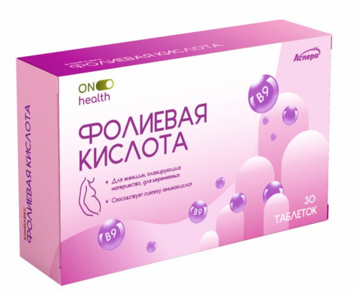 Фолиевая кислота таб. №100