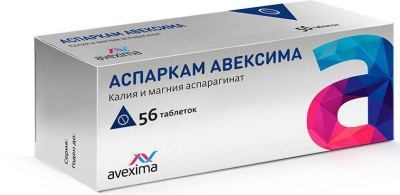Аспаркам Авексима таб. №56