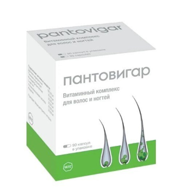 Пантовигар капс. №90
