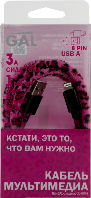 Кабель Gal USB / Apple Lightning 1 м Розовый