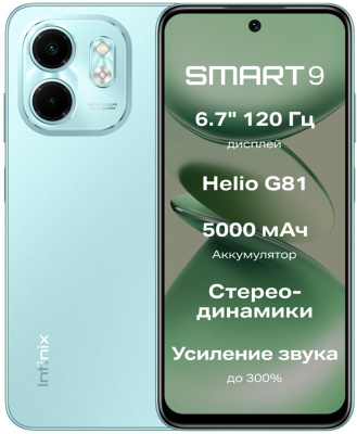 Смартфон Infinix Smart 9 3/128 ГБ Зелёный