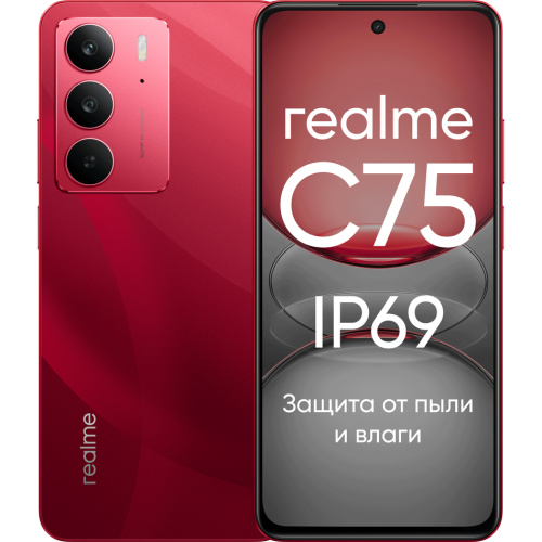 Смартфон realme C75 8/256 ГБ Красный