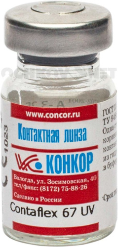Контактные линзы Конкор Contaflex 67 1 линза (флакон) 14.3