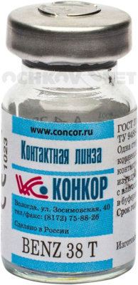 Контактные линзы BENZ (ЛБ38Т) 1 линза диаметр 14