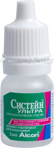 Капли Систейн Ультра 3 мл