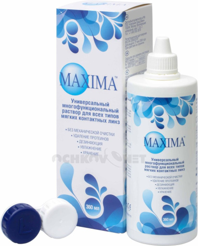 Раствор Maxima 360 мл + контейнер