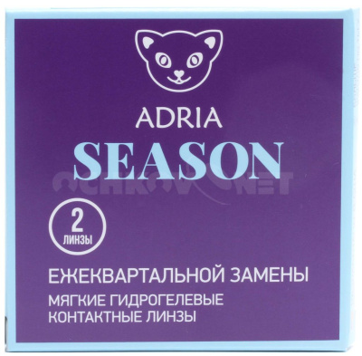 Контактные линзы Adria Season 2 линзы