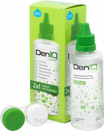 Раствор DenIQ Unihyal 100 мл + контейнер в подарок