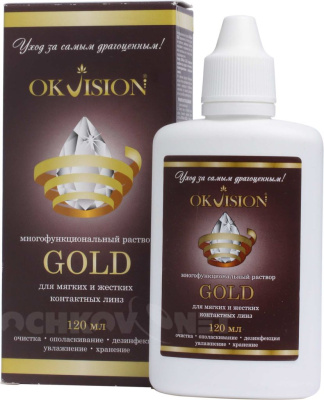 Раствор Gold 120 мл