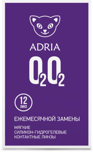 Контактные линзы Adria O2O2 (12 линз)