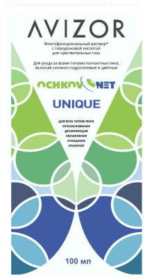 Раствор Ochkov.Net Unique 100 мл