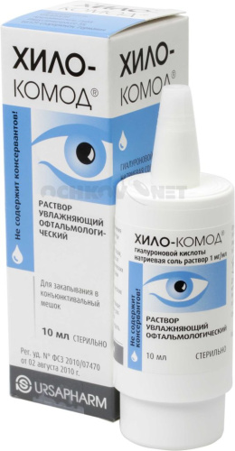 Хило-комод 10 мл