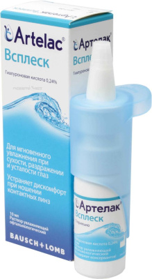 Капли Артелак Всплеск 10 мл объем