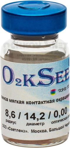 Светленз 55 (O2kSee Tone) 1 линза Серый