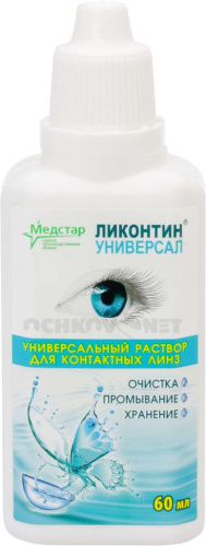 Раствор Ликонтин Универсал 60 мл