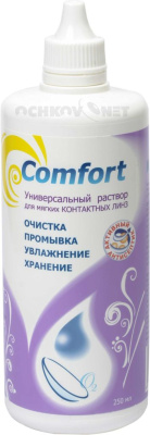 Раствор OptiMed Comfort 250 мл