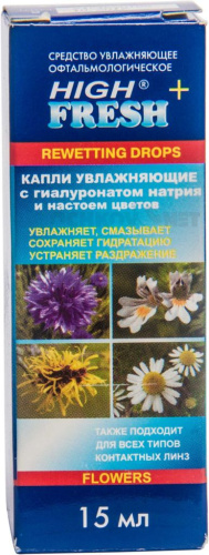 Капли HighFresh с гиалуронатом натрия + настой цветов 15 ml