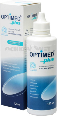 Раствор Optimed Plus 125 мл