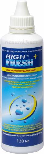 Раствор High Fresh+ с гиалуронатом натрия 120 мл