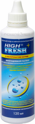 Раствор High Fresh+ с гиалуронатом натрия 120 мл
