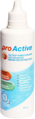 Раствор Pro Active 125 мл