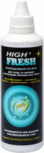 Раствор HighFresh+ 120 мл