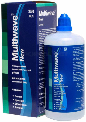 Раствор Multiwave-New 250 мл