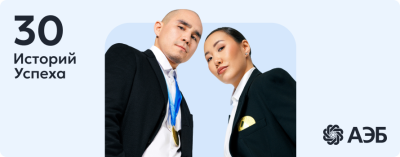 Школа единоборств ТЕМПЛ: что общего у спортсменов и успешных предпринимателей /    