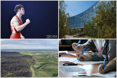 Что произошло в Якутии 26 июля: обзор событий за день / ЯСИА   Республика Саха (Якутия)