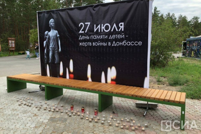 Жители Якутска почтили память детей — жертв войны в Донбассе / Мария Горохова Якутск Якутск Республика Саха (Якутия)