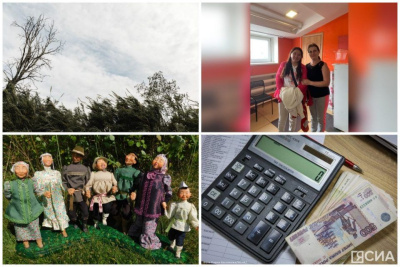 Обзор популярных и интересных новостей за 29 июля в Якутии / ЯСИА   Республика Саха (Якутия)