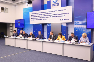 «Единая Россия» подвела итоги своей работы в весеннюю сессию Госдумы / ЯСИА   