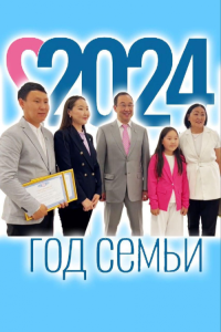 Голосуйте за семью Владимировых! /    