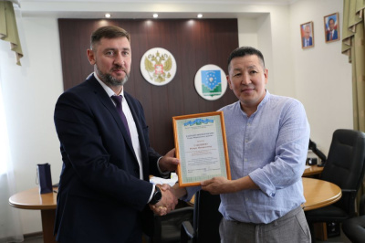 Спасибо за работу! /    