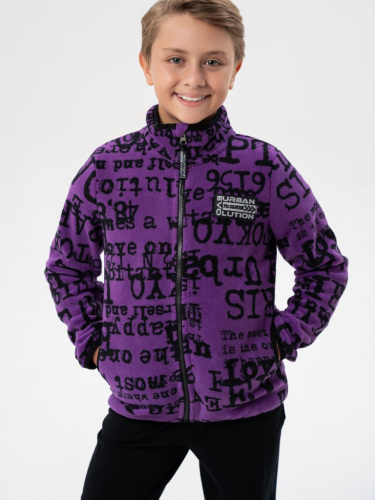 Куртка трикотажная для мальчиков