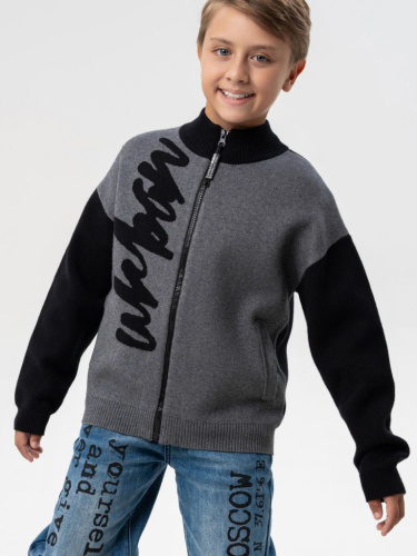 Кардиган трикотажный для мальчиков