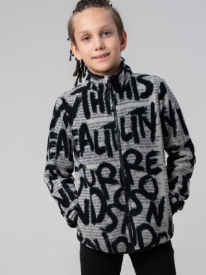 Куртка трикотажная для мальчиков