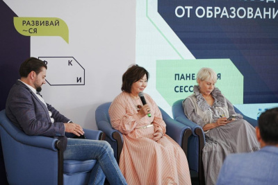 Ректор АГИКИ рассказала о трансформации института на форуме «Создано на Дальнем Востоке» / ЯСИА   