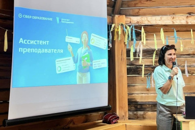 Цифровые помощники помогут учителям Якутии стать успешнее / ЯСИА   