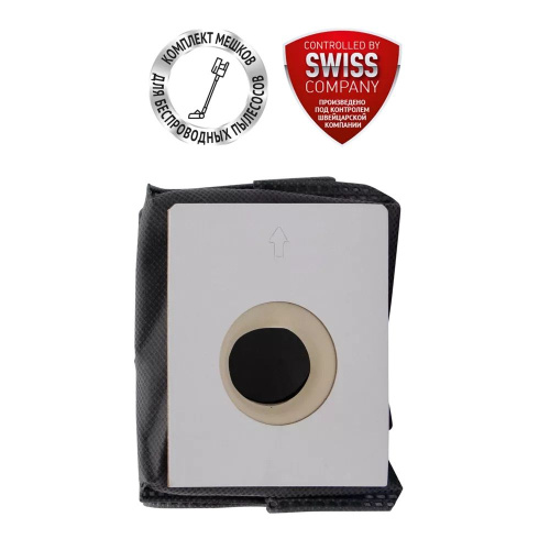 Комплект мешков PDBS 3005 для пыли к пылесосу портативному с пыленакопителем Polaris PVCSDC 3005 Wi-Fi IQ Home