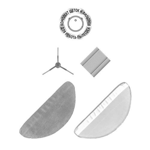 Комплект щеток и фильтров PVCRF 3200 для роботов-пылесосов Polaris PVCR G2 3200 IQ Home Aqua