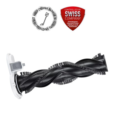 Сменный валик PVCSR 6020 для вертикальных пылесосов