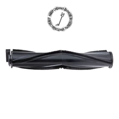 Сменный валик PVCSR 8001 для портативных пылесосов Polaris PVCSDC 8001