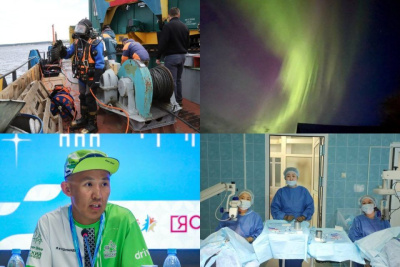 Обзор популярных и интересных новостей за 5 августа в Якутии / ЯСИА   Республика Саха (Якутия)