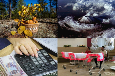 Обзор популярных и интересных новостей за 6 августа в Якутии / ЯСИА   Республика Саха (Якутия)