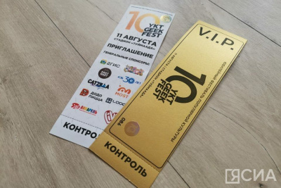 Церемония открытия, конкурсы и выступления гостей. Полная программа фестиваля YKT Geek Fest — 2024 / Нарыйа Пахомова   