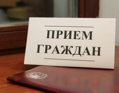 7 августа – общереспубликанский день приема граждан в Якутии / ЯСИА   Республика Саха (Якутия)