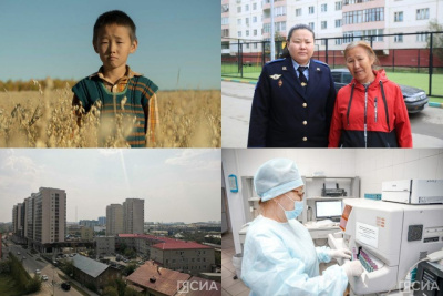 Обзор популярных и интересных новостей за 7 августа в Якутии / ЯСИА   Республика Саха (Якутия)